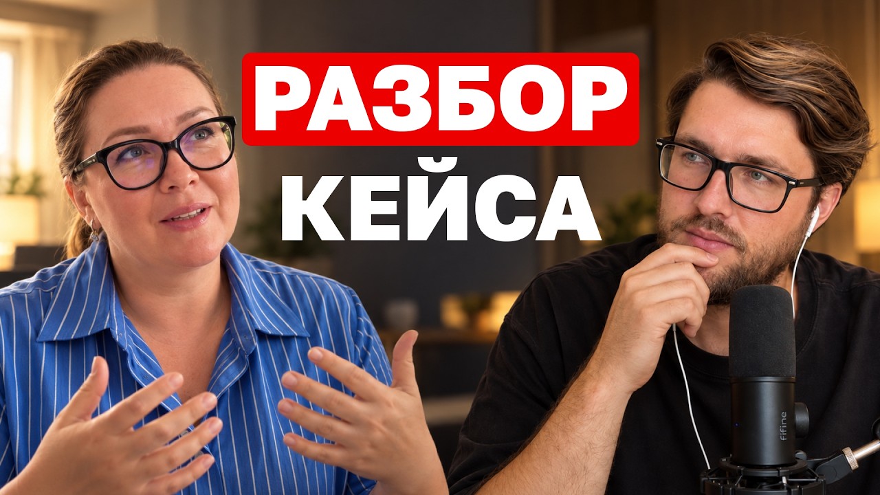 Обложка видео: История Любы